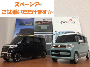今週末はアリーナ武雄にお越しください！